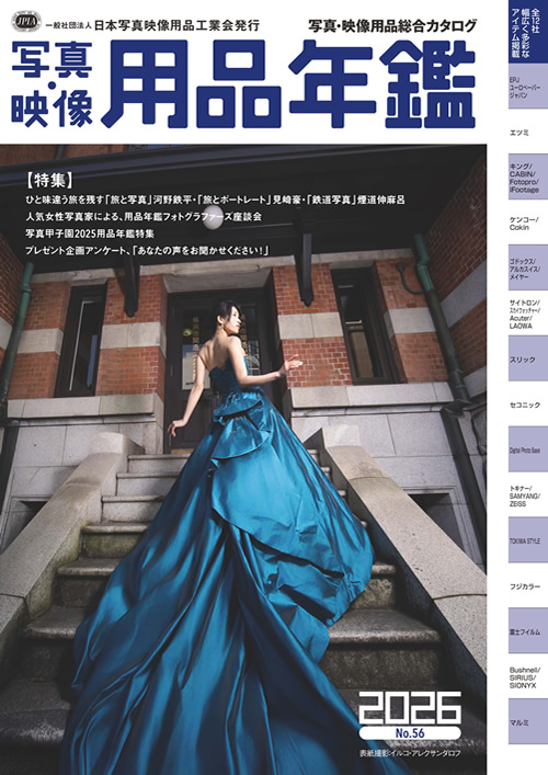 カタログイメージ